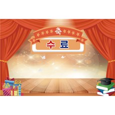 수료증발급기
