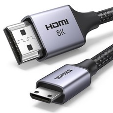 유그린 8K 60Hz Mini HDMI to HDMI 2.1 모니터 케이블, 1개, 2m