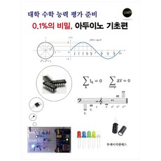 에이치앤에스사다리