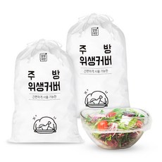 깔끔대장 주방 위생커버 100p, 2세트