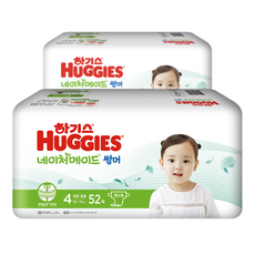 하기스 2021 네이처메이드 썸머 밴드형 기저귀 아동용 대형 4단계(10~14kg), 104매