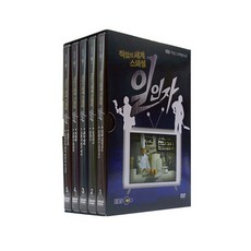 직업의 세계 스페셜 일인자 DVD, 5CD