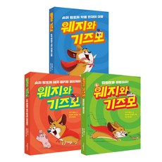 서부지중해크루즈
