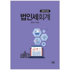 황규영