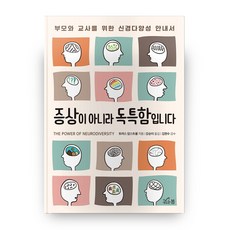 이기주소중했던것들