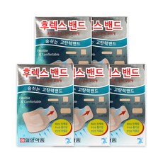 후렉스