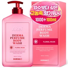 아케이 더마 퍼퓸 바디워시 플로럴머스크향, 1100ml, 1개