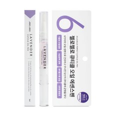 젤로젤로 큐티클 오일펜 라벤더, 3ml, 1개 - 젤로젤로큐티클리무버