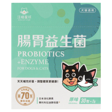 DOG CAT STAR 汪喵星球 犬貓用 腸胃益生菌, 30包 x 2g, 70億專利益菌, 支持腸胃功能, 增強免疫力, 1盒
