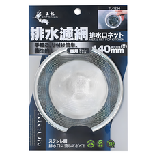 上龍 ST 排水濾網, 不鏽鋼材質 適用於排水孔 阻擋菜渣雜物 環保重複使用, 14cm, TL-1294