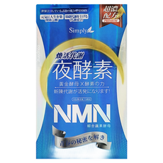 Simply 新普利 夜酵素NMN, 30粒15回分, 含酸棗仁, 海洋鈣鎂, 30顆, 1罐