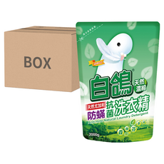 白鴿 天然濃縮抗菌洗衣精 尤加利防蹣補充包, 含纖維酵素 避免毛球產生, 棕櫚油製成, 不含螢光劑, 低敏抗臭, 低泡配方, 2kg, 12包