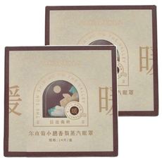 AMORTALS 爾木萄 小憩香氛蒸汽眼罩 14片裝, 41°C恆溫蒸氣, 25分鐘控溫熱敷, 多種香氛, 14片, 2盒