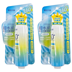 雪芙蘭 超水感高效防曬噴霧 SPF50 PA++++ 勁涼清爽, 50g, 2瓶
