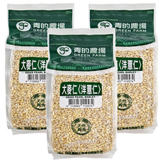青的農場 大麥仁 (洋薏仁) 550公克，天然素食, 550g, 3包