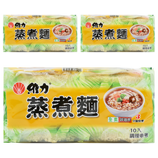 維力 蒸煮麵 10包入, 650g, 3袋