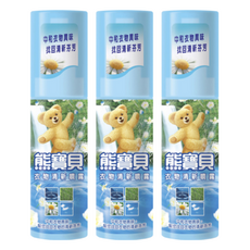 熊寶貝 衣物清新噴霧, 含天然精油, 美國專利消臭技術, 中和衣物異味, 森林瀑布, 100ml, 3瓶