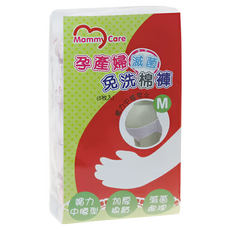Mammy Care 孕婦滅菌免洗棉褲 5入, 軟棉質不剌激孕婦敏感肌膚, 立體剪裁美觀舒適, M, 粉色, 1包