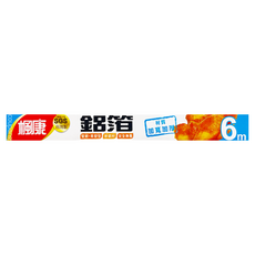 楓康 加寬加厚鋁箔紙，6公尺，堅韌易塑型，全新設計，安全無毒, 45 x 600cm, 6m, 1盒