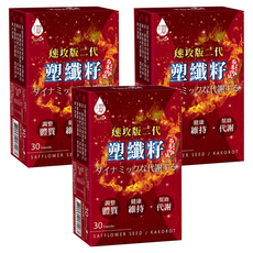 Tsuie 日濢 速攻版二代 塑纖籽光漾膠囊 Set, 含花蓮4號山苦瓜 促進新陳代謝, 30顆, 590mg, 3盒