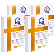 穆拉德一氧化氮 戰動力PLUS膠囊 10粒/盒, 10顆, 570mg, 4盒