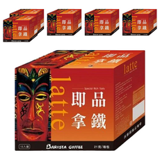 BARISTA COFFEE 西雅圖 即品拿鐵 21克/每包，15入裝, 21g, 15包, 6盒
