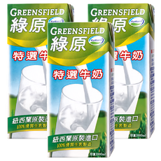 GREENSFIELD 綠原 特選牛奶 保久乳, 1000ml, 精選高品質新鮮牛乳, UHT技術, 無菌包裝, 1L, 3瓶