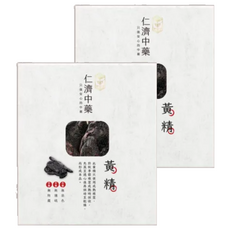 仁濟中藥 九蒸九曬 黃精, 清香 糯甜 無染色 無防腐, 300g, 2盒