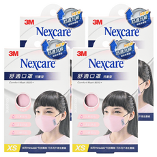 3M Nexcare 舒適兒童口罩升級款, 粉紅色, XS, 科技保暖材質, 15*12cm, 粉紅, 4盒