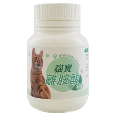 貓寶 離胺酸, 專為貓咪調配的營養食品，60公克，牛奶風味, 維護眼睛健康, 1罐