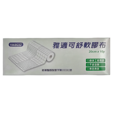 YASCO 昭惠 舒軟膠布 20cm, 1盒