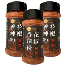 Super Food 秘製花椒香辣粉 50g 三罐組 香辣夠味 料理調味, 3罐