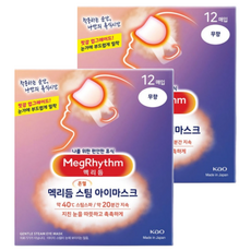 Kao 花王 MegRhythm 美舒律 蒸氣眼罩 純淨無香 12片, 約40度C溫熱蒸氣 SPA, 舒緩疲勞雙眼, 2盒