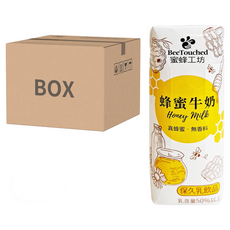 BeeTouched 蜜蜂工坊 蜂蜜牛奶 250毫升 x 24入, 250ml, 72入