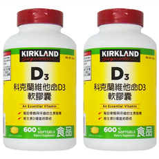 Kirkland 科克蘭 維他命D3軟膠囊，600粒，膳食補充劑, 600錠, 2罐