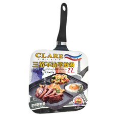 CLARE 可蕾爾 三格不沾平煎鍋, 27cm, 1個