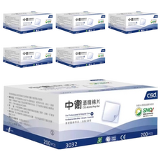 CSD 中衛 酒精棉片, 專業醫療用品，消毒/殺菌，200片, 6盒
