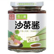 石二鍋 沙茶醬, 千萬人見證 吃鍋最對味, 240g, 1罐