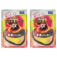 Pip Magneloop MAX 首肩磁石項圈 50cm 磁氣項圈, 2個