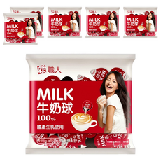 戀 職人 牛奶球，100%國產生乳使用，15毫升x20個, 15ml, 20入, 6袋