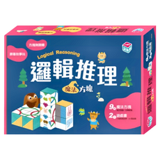 小康軒 邏輯推理 魔法方塊 Set, 9個魔法方塊, 2個遊戲書, 1組