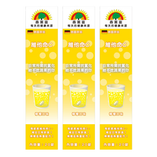 SUNLIFE 森萊富 維他命C發泡錠, 幫助鐵質吸收 高效吸收力 檸檬口味, 4.5g, 20顆, 3盒