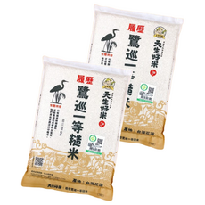 天生好米 履歷鷺巡一等糙米, 花蓮契作專區, 自然耕種農法, 2.2kg, 2包