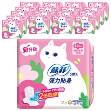 SOFY 蘇菲 超薄系列 彈力貼身 細緻棉柔日用衛生棉 蝶翼型, 23cm, 12片, 18包