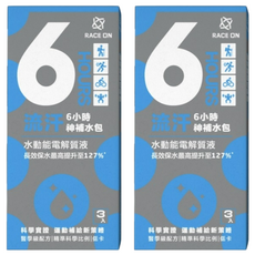 RACE ON 鋭速 水動能電解質液, 6小時神補水包, 保水率最高提升127%, 21g, 2盒