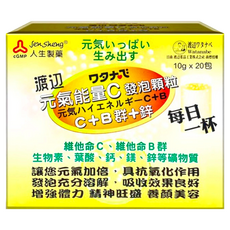 Jen Sheng 人生製藥 渡邊元氣能量C發泡顆粒 C+B群+鋅, 10g, 20包, 1盒