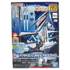 BANDAI HGBD:R 030 1/144 偽v武器組 鋼彈創鬥者 潛網大戰 組裝模型, 1個