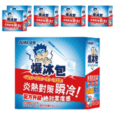 DURA 德樂 速攻冷卻爆冰包 6包入, 快速降溫, 舒緩中暑, 熱衰竭, 戶外運動必備, 6盒
