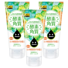 SEXYLOOK 西西露 酵素去角質凝露, 溫和水感, 軟化肌膚髒污不刺激, 120g, 3條