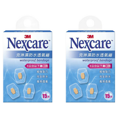 3M Nexcare 克淋濕防水透氣繃, 超強黏力 完全防水 高效透氣 15片, 2.2x2.4公分, 1公分以下傷口用, 2.2 x 2.4cm, 2盒
